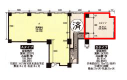 オーロラビル テナントD間取り