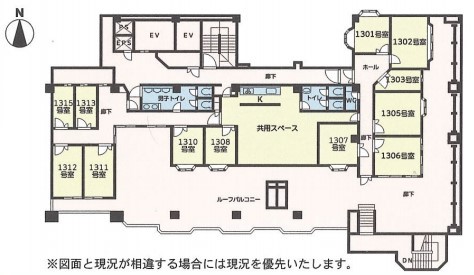 画像に alt 属性が指定されていません。ファイル名: １３F貸事務所間取図（アットホーム◎.jpg